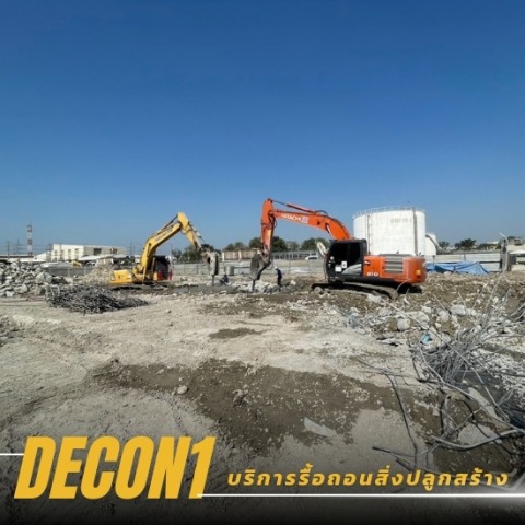 บริษัทรับรื้อถอน กรุงเทพ